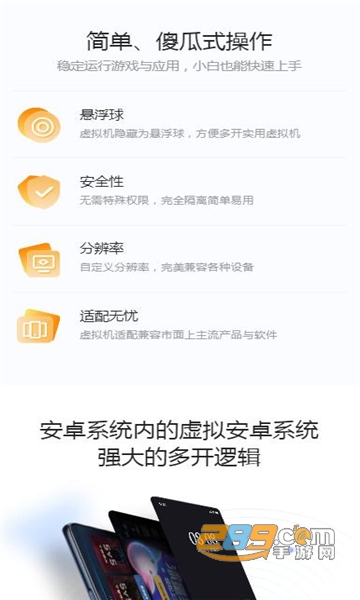 黑猫盒子app下载安装2024官方最新版v1.4.2手机版