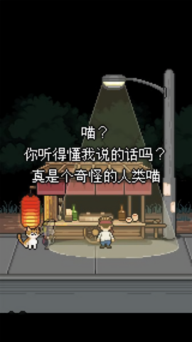 熊先生的餐厅中文版