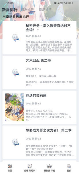 moefun纯净版