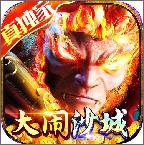 魔狩战纪超爽百倍高爆攻速超变变态版v1.0.35安卓版