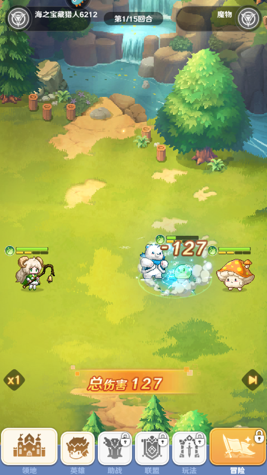 指尖像素城正版 6.0最新版本
