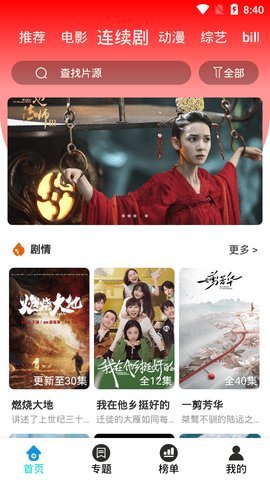嫩芽视频