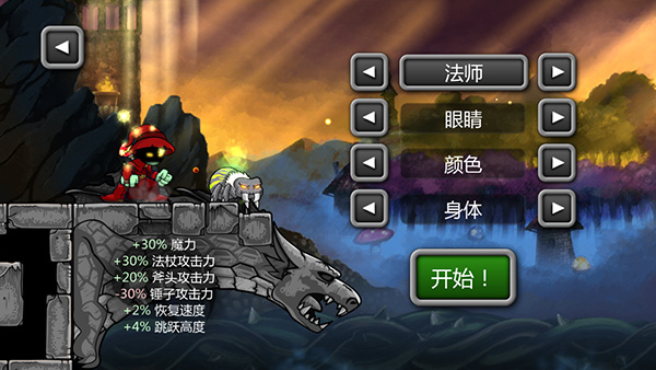 职业介绍配图3