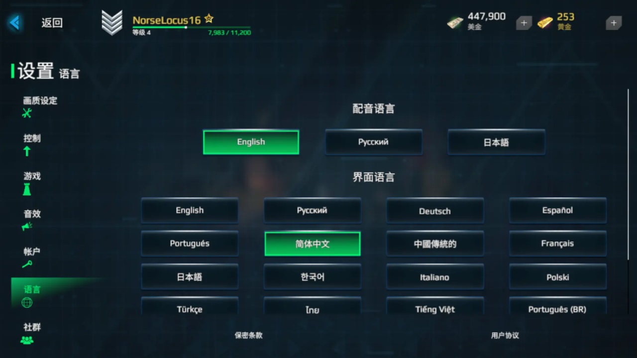 现代战舰2024正版