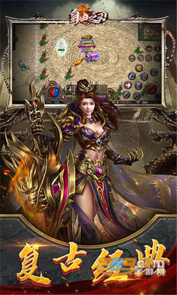 西游抗米自由之刃魂环攻速版高爆版v1.0.3最新版