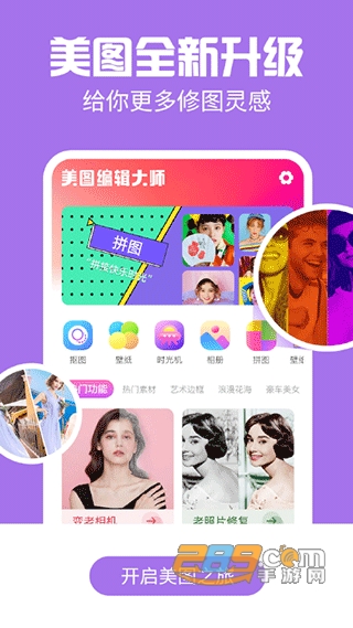 ai特效相机app下载官方2023最新版v3.2.2手机版