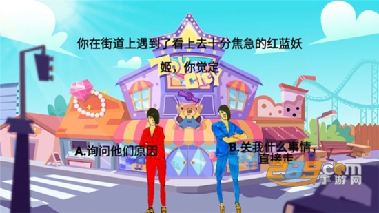 解谜大挑战手游安卓版下载2023最新版v1.0免费版