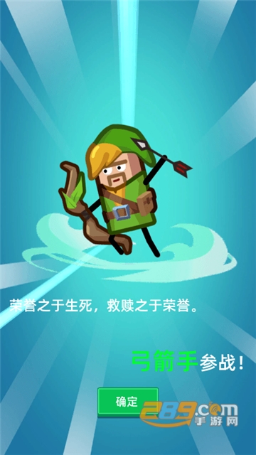 英雄制造工厂游戏下载2023最新版v1.6.2手机版