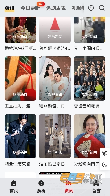 二次萌影视APP官方正版v2.0.0最新版