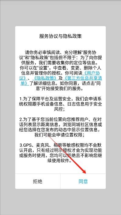 极乐园交友