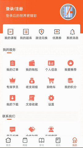 羿文教育