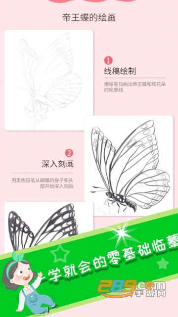意间AI画家app官方下载2023最新版v1.0.19安卓版