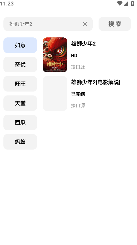 鲨鱼剧场app官方正版