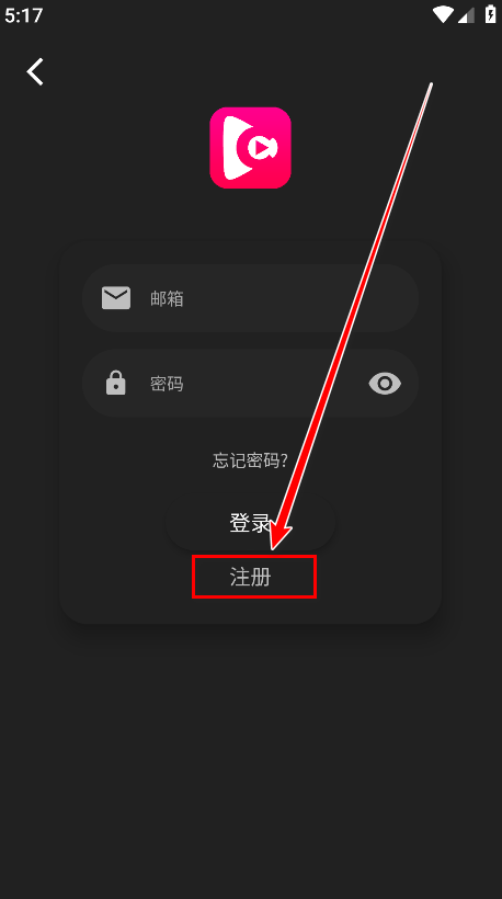 即看影视免费追剧app