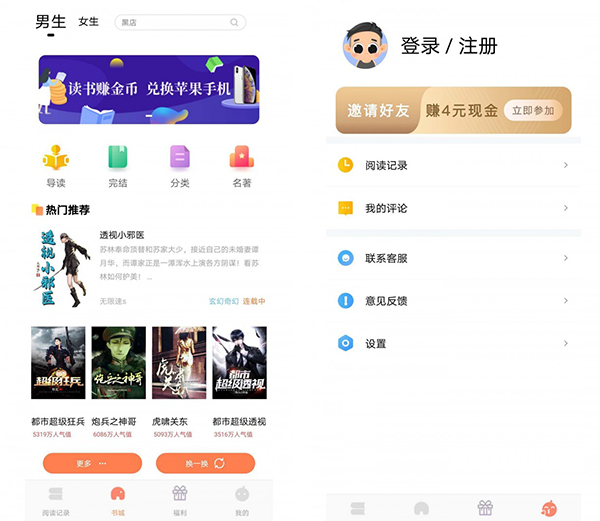 千汇小说图片