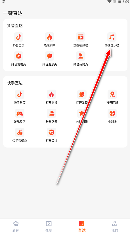 河马免费好剧app官方版