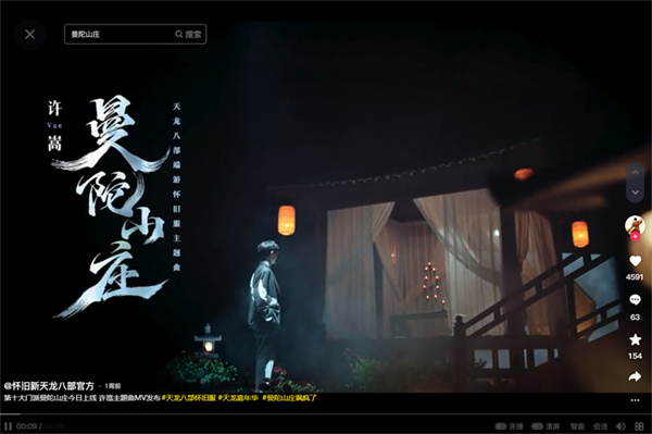 抖音hd平板版本