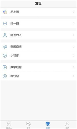 土豆聊天potato官网版下载安卓