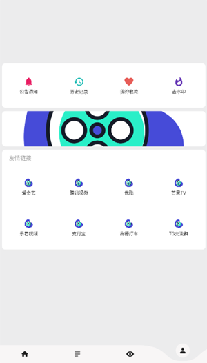 乐看视频app官方版