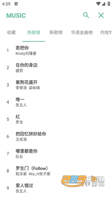 开端app下载最新版2024官方安卓版v3.8.0官方最新安卓版