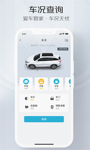 智慧云控5.4.1安装包