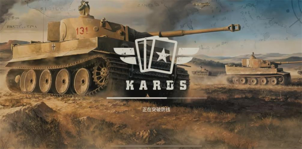 Kards完整版