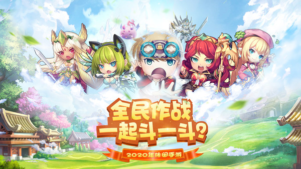 百战斗斗堂无限版