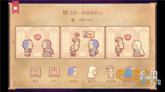 故事讲述者游戏中文版下载2023最新版（storyteller）v2.20.50安卓版