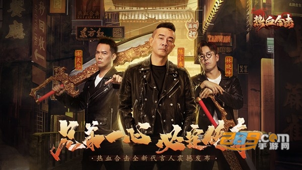 热血合击刘亦菲下载2023最新版