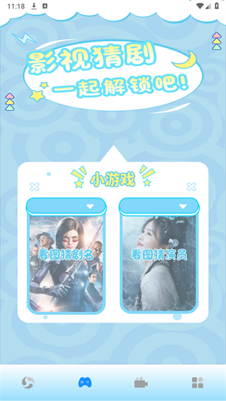 白鸟影评2024