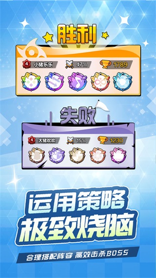 忍术对决(单机版)下载安装