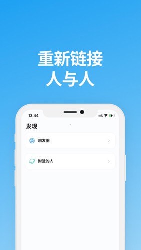 说盒app官方版