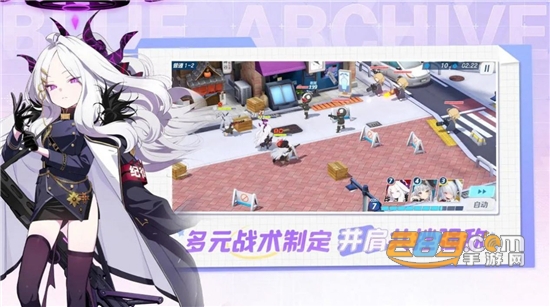 kisakibluearchive(碧蓝档案)下载安装完整版v1.87.417475最新安卓版