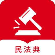 民法典随身学app安卓版下载2023最新版v1.0.7手机版