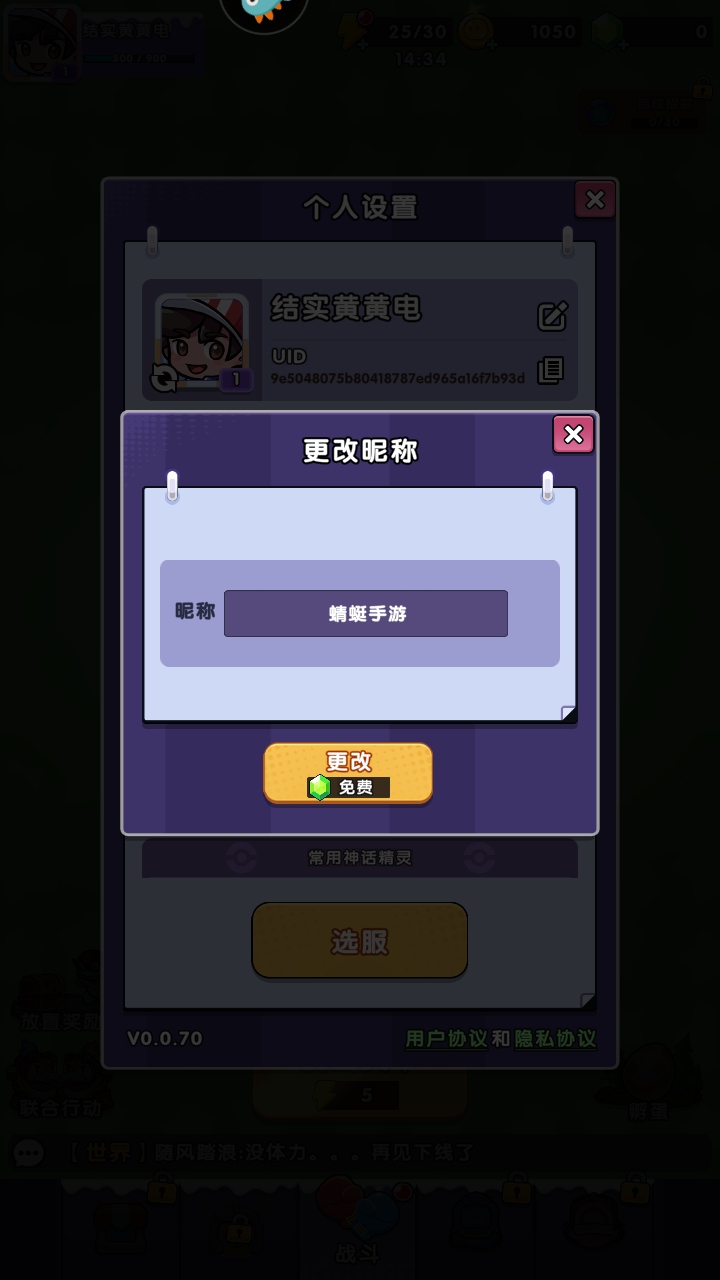 究极宝贝最新版