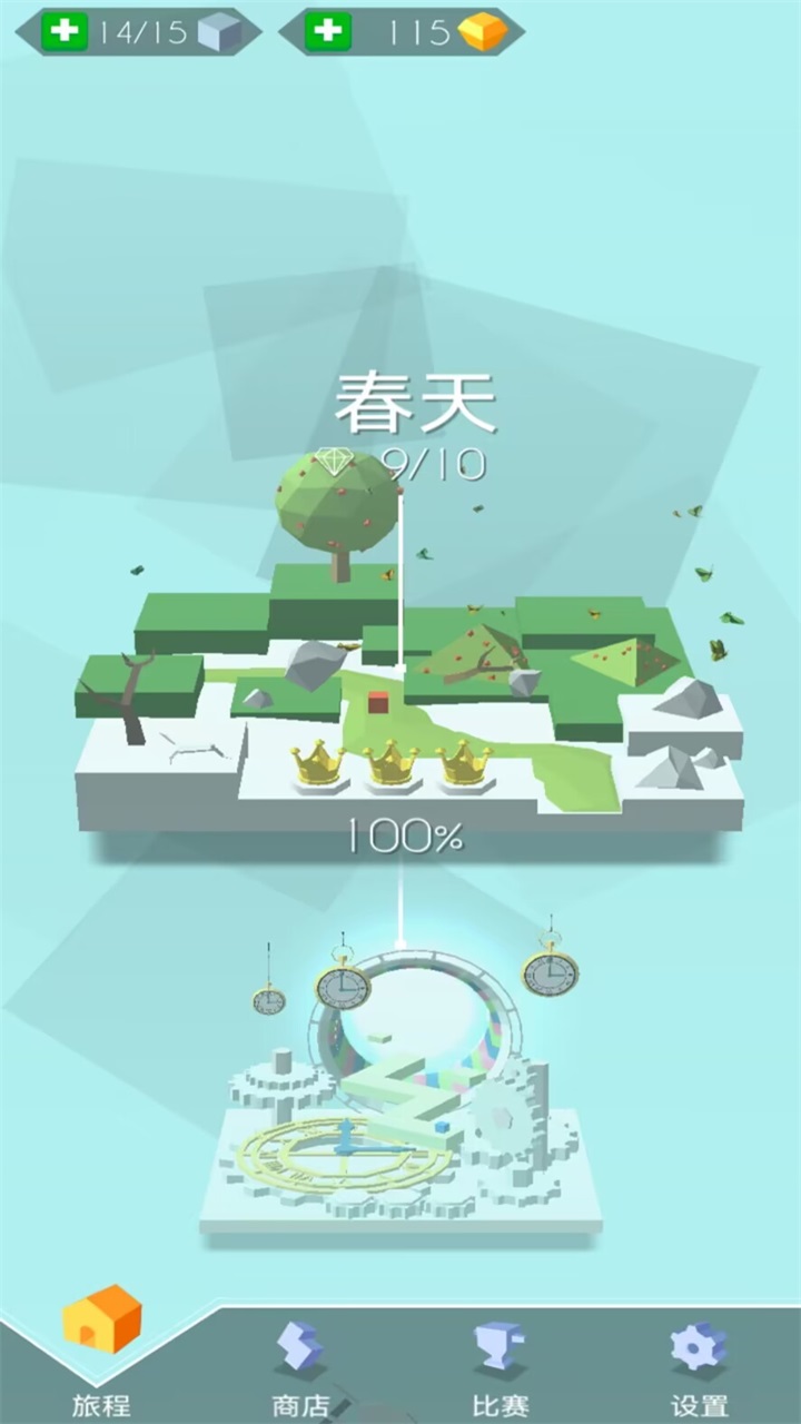 跳舞的线alone版本 2.3.1安卓版