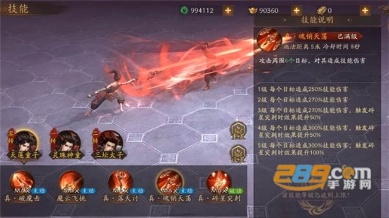 洪荒西行录手游下载2025公测版v1.0.5.000.0515.1732安卓版