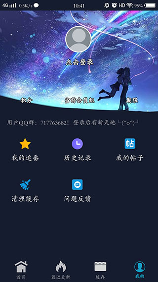 zzzfun动漫官方正版