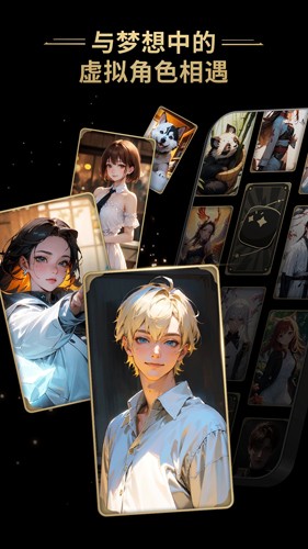 星野免费免登录版下载