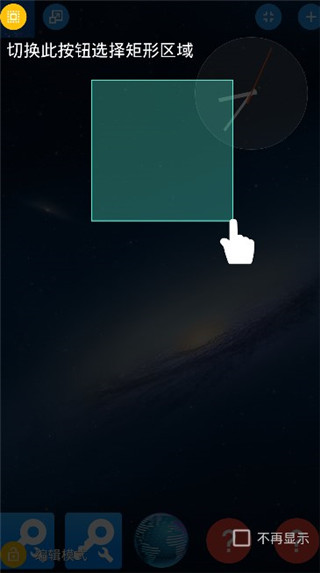 Total Launcher 3.2.4安卓版