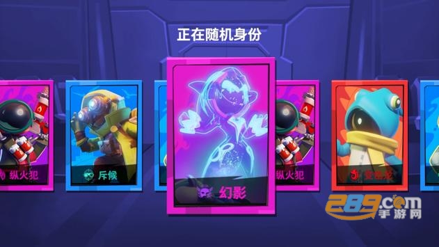 太空行动国际服下载新版本2026官方正版(Super Sus)v1.73.16.002中文最新版