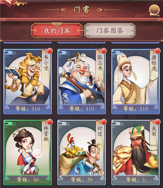 游戏攻略配图3