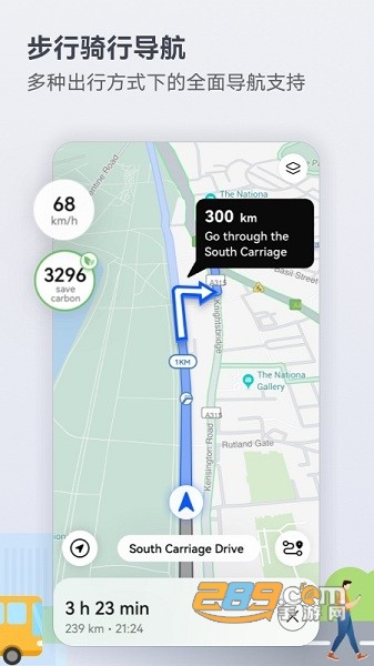 petalmaps ip6 plus(petal地图)v4.7.0.316安卓版