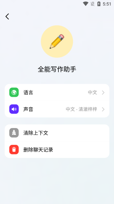 豆包app下载安装