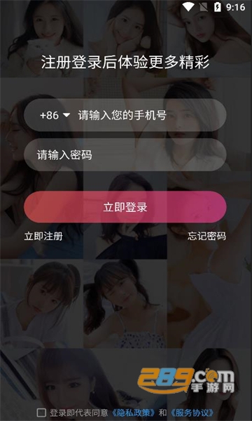 翔鑫短视频app官方版下载2023最新版v7.2.0安卓版