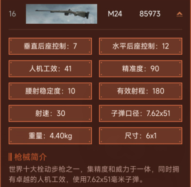 暗区突围国际服下载2024