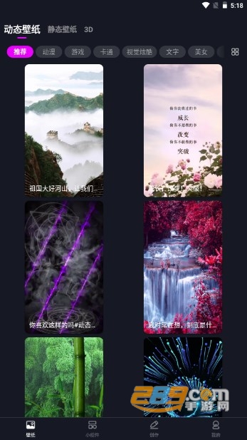 壁纸秀秀小助手app手机版下载2023最新版v1.0.00.040安卓版