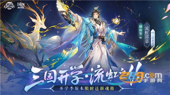 三国志幻想大陆幻想服官方2026下载安卓最新版v6.3.50官方最新版