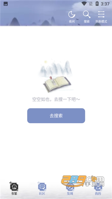 蘑菇小说app手机版下载官方安卓版v1.0.4安卓免费版