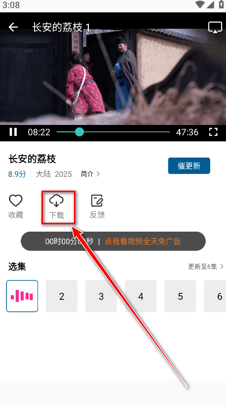 赤兔视频免费追剧官方